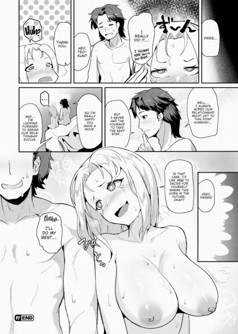 Maybe Feel Honey Chapter 1 page 20