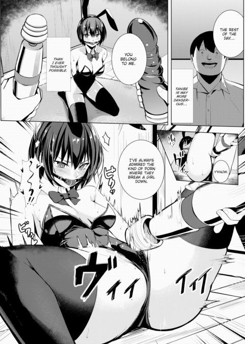 If Only Nobody Saw My Face That Day... Chapter 1 page 14