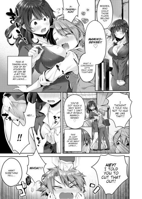 Invasion ❤ Incubus Chapter 1 page 3