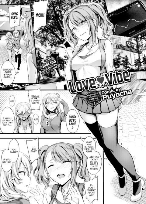 Love ❤ Vibe Chapter 1 page 1