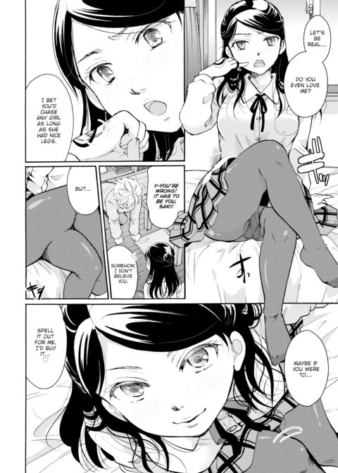 My Boyfriend Can Convert Denier to Decitex Chapter 1 page 4