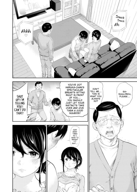 Netoraserare Vol. 3 Chapter 1 page 110