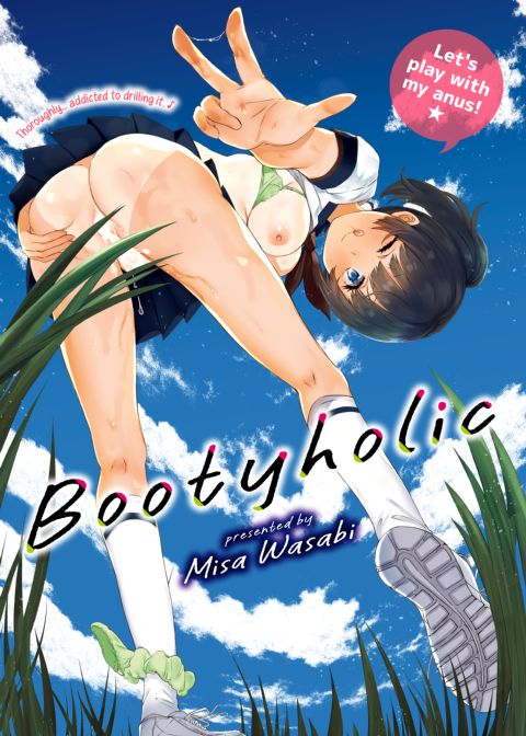 Bootyholic Chapter 1 page 1