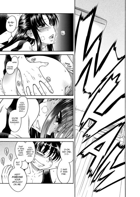 Nana & Kaoru, Vol. 02 Chapter 1 page 147