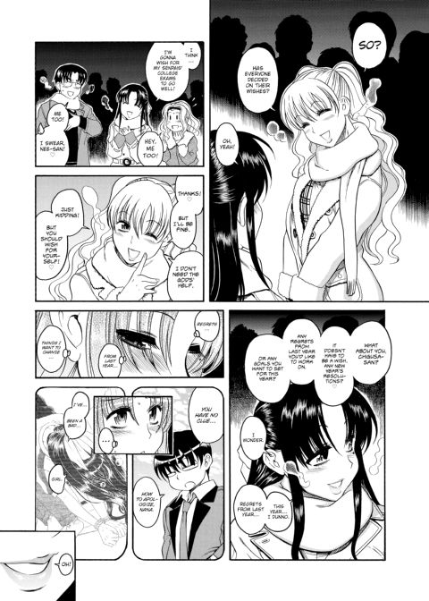 Nana & Kaoru, Vol. 02 Chapter 1 page 272
