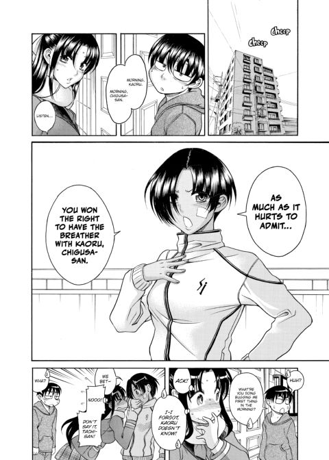 Nana & Kaoru, Vol. 03 Chapter 1 page 375