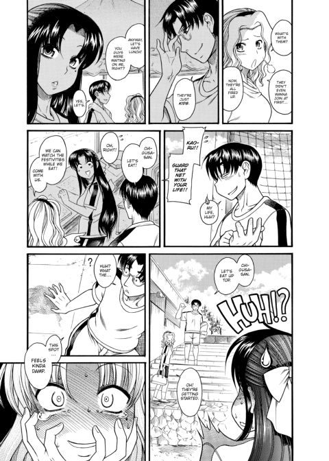 Nana & Kaoru, Vol. 01 Chapter 1 page 138