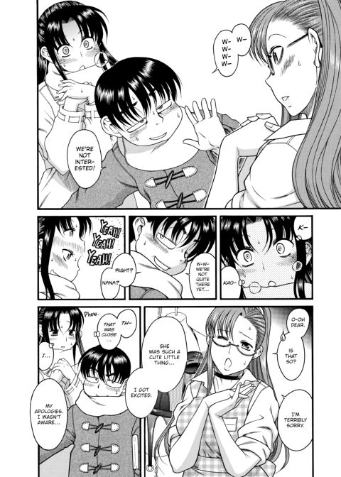 Nana & Kaoru, Vol. 01 Chapter 1 page 365
