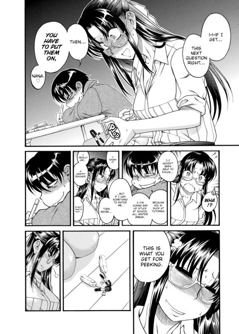 Nana & Kaoru, Vol. 02 Chapter 1 page 71