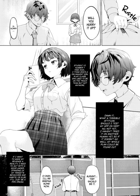 Pop Girl Operation Vol. 01 Chapter 1 page 6