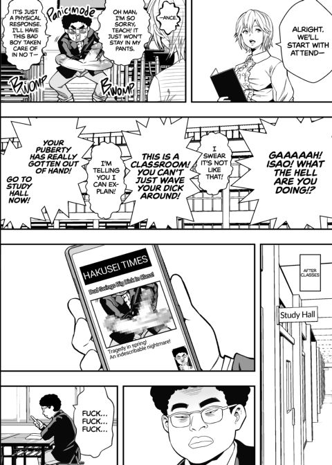 Everyone Wants My Fat Cock Chapter 1 page 15