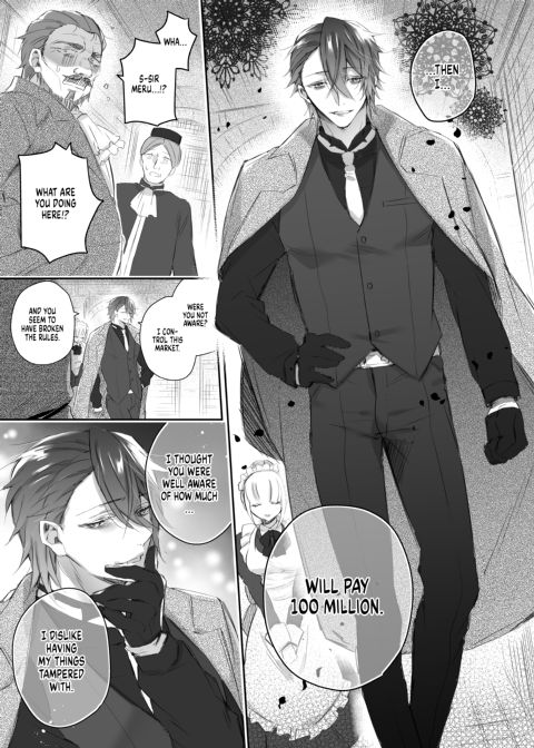 Maria XX Maid 1 Chapter 1 page 8