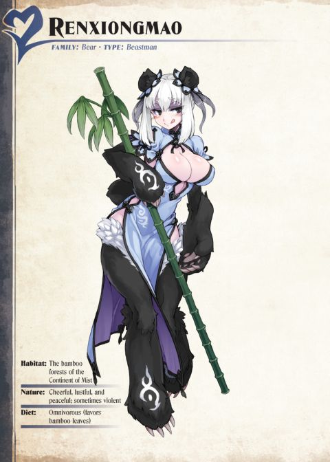 Monster Girl Encyclopedia 2 Chapter 1 page 174