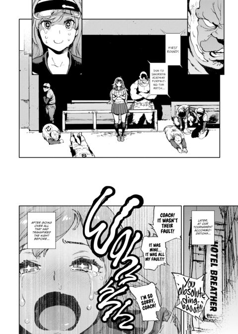 The Job of a Service Committee Member: Hard Edition Chapter 1 page 154