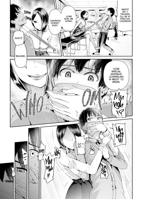 Sexy Women After My Virginity 8 Chapter 1 page 16