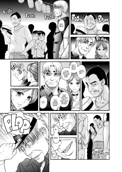 Nana & Kaoru Black Label, Vol. 03 Chapter 1 page 106