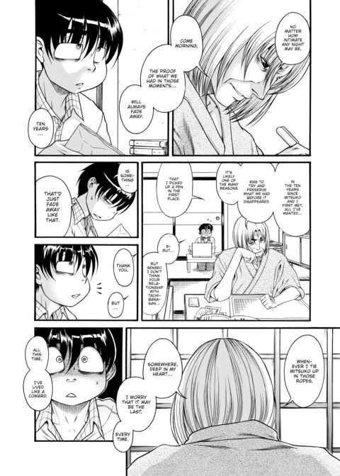 Nana & Kaoru Black Label, Vol. 03 Chapter 1 page 51