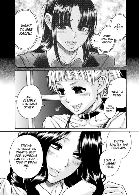 Nana & Kaoru, Vol. 06 Chapter 1 page 204