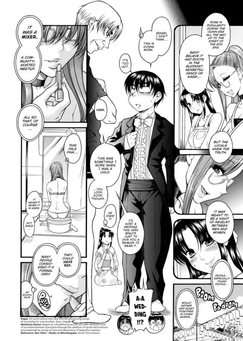 Nana & Kaoru Black Label, Vol. 03 Chapter 1 page 94