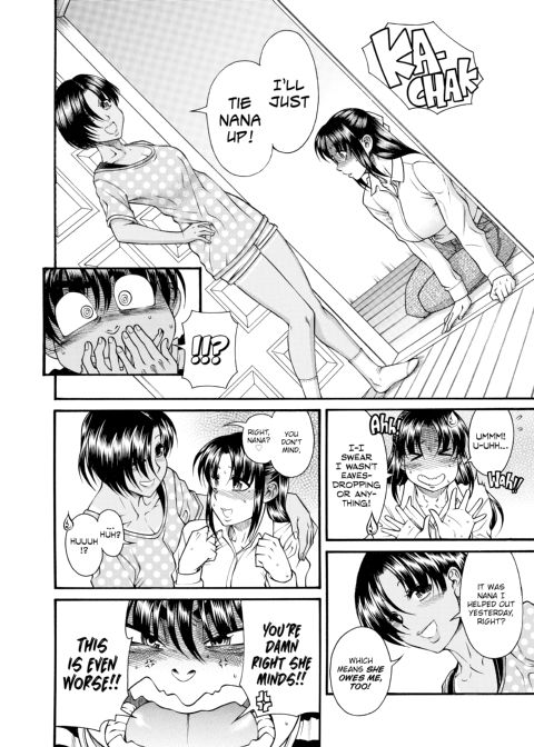 Nana & Kaoru, Vol. 05 Chapter 1 page 202