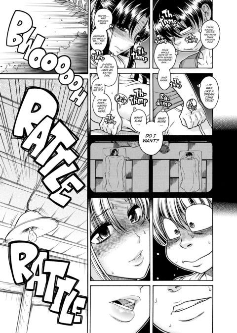 Nana & Kaoru Black Label, Vol. 04 Chapter 1 page 108