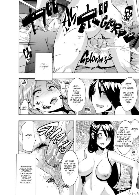 TSF Monogatari Chapter 1 page 208