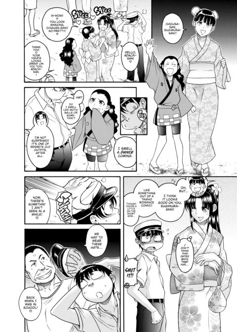 Nana & Kaoru Black Label, Vol. 03 Chapter 1 page 105