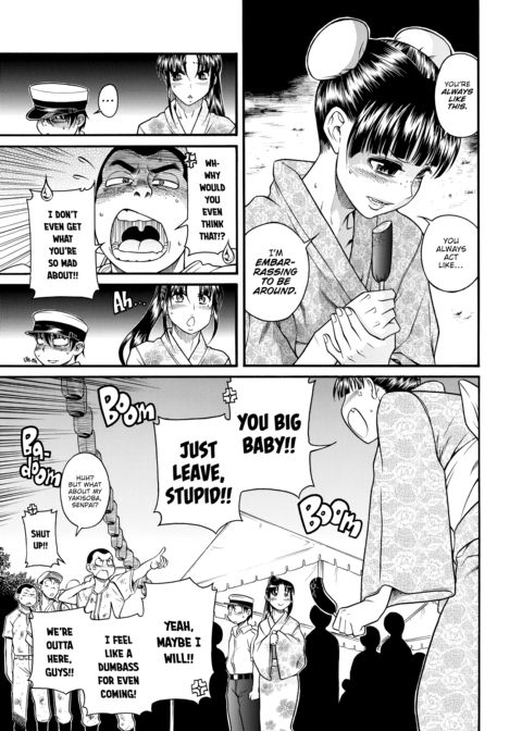 Nana & Kaoru Black Label, Vol. 03 Chapter 1 page 126