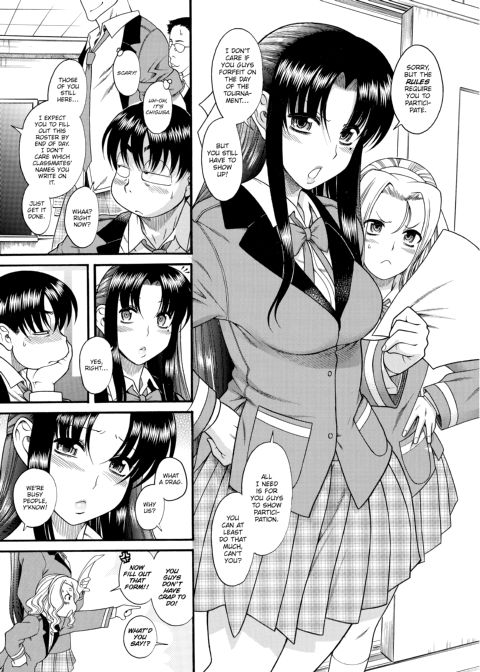 Nana & Kaoru, Vol. 01 Chapter 1 page 88