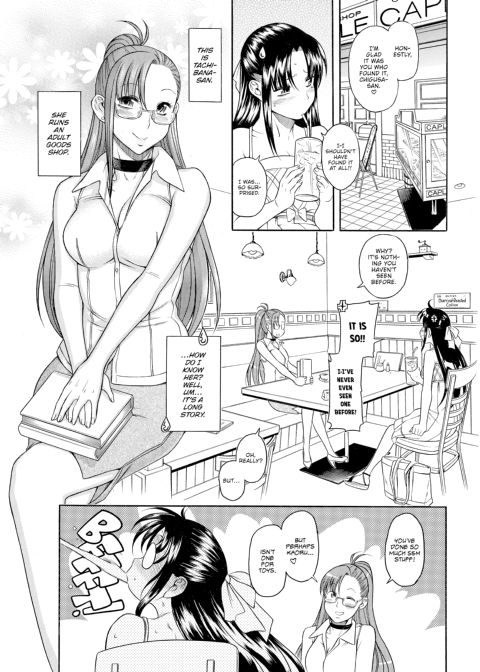 Nana & Kaoru Black Label, Vol. 01 Chapter 1 page 13