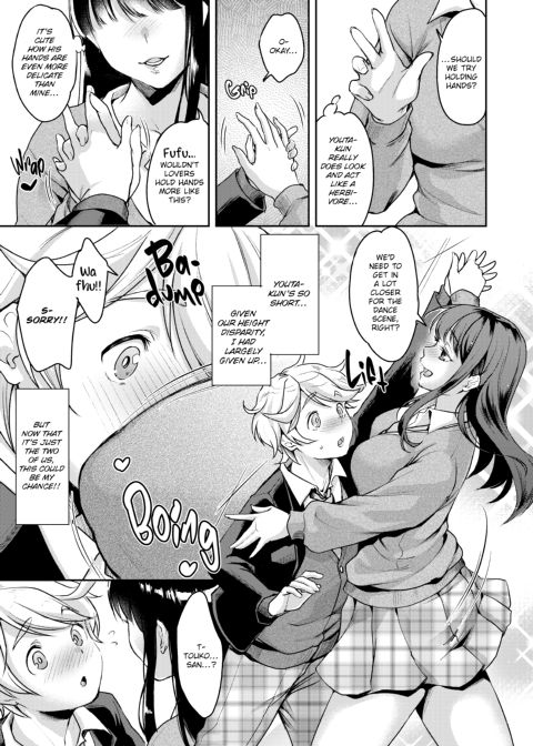 Loads of Love Chapter 1 page 84