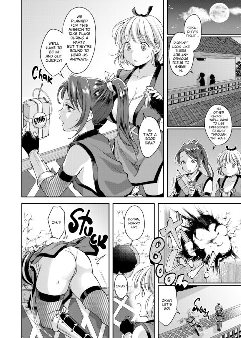 Loads of Love Chapter 1 page 63