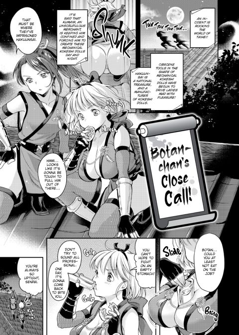 Loads of Love Chapter 1 page 62