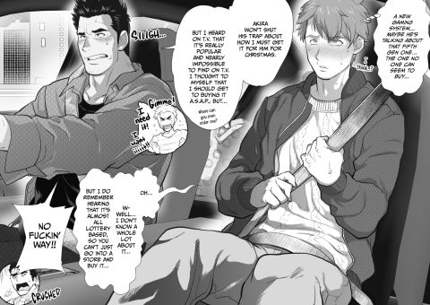 My Friend's Dad's a Hunk 5 Chapter 1 page 15