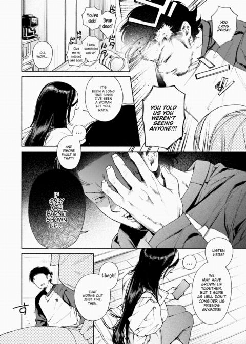 Intimate Knowledge Chapter 1 page 4
