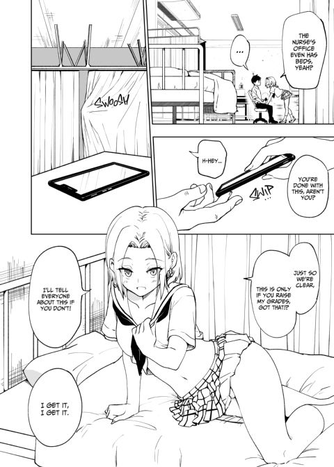 Sex Smart Phone Collection Chapter 1 page 219