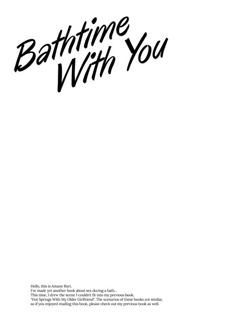 Bathtime With You Chapter 1 page 20