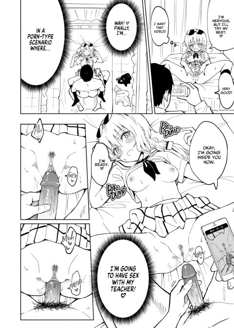Sex Smart Phone Collection Chapter 1 page 135