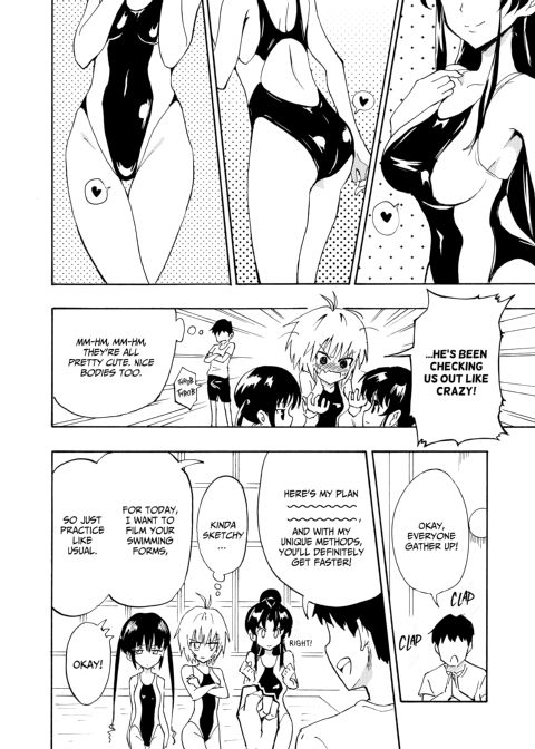 Sex Smart Phone Collection Chapter 1 page 13