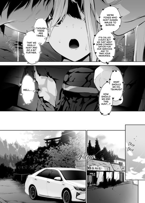 Special Service at a Roadside Hotel Chapter 1 page 41
