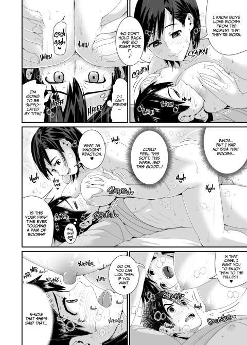 Sexy Women After My Virginity 1 Chapter 1 page 9