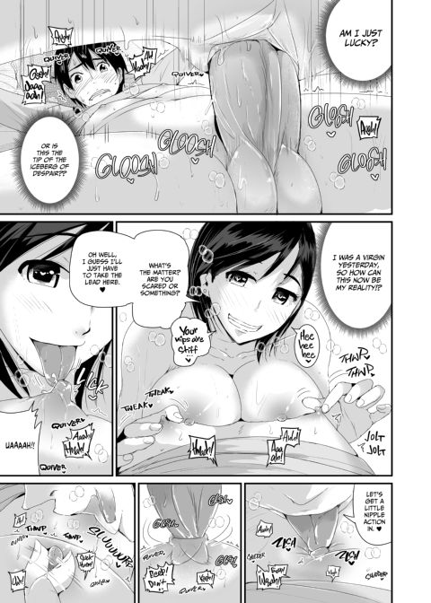 Sexy Women After My Virginity 1 Chapter 1 page 6