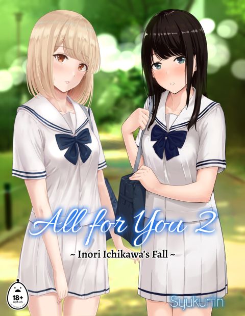 All for You 2 Chapter 1 page 1