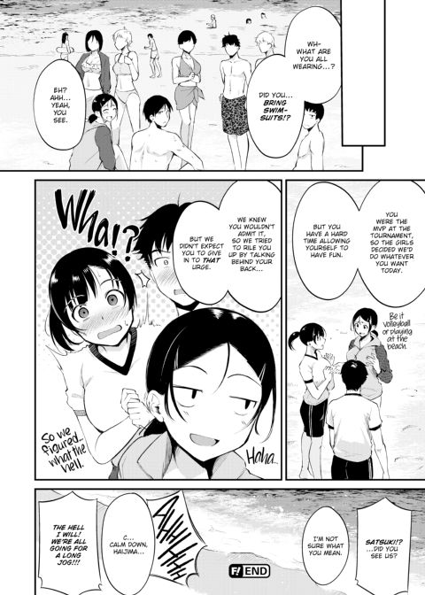 Flip the Thirst Switch Chapter 1 page 107