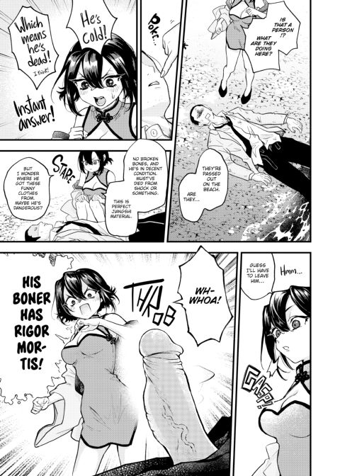 Ero World Chapter 1 page 106