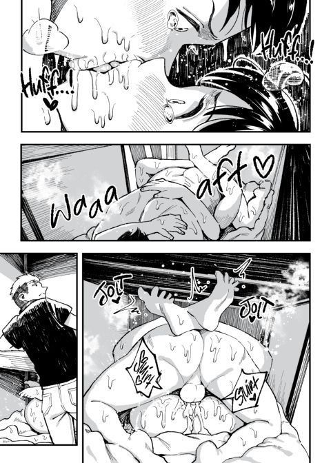 Another August, 10 Years Later with You Chapter 1 page 108