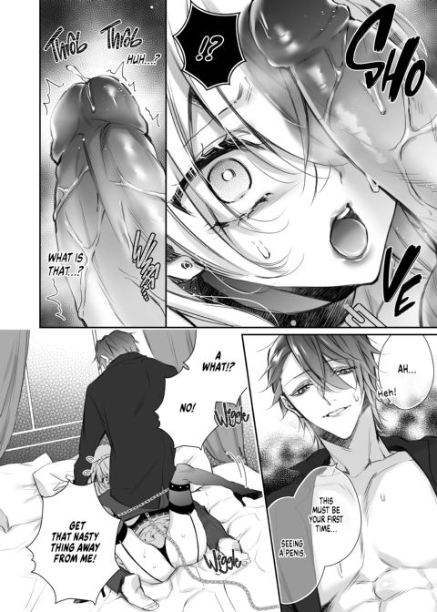 Maria XX Maid 2 Chapter 1 page 19