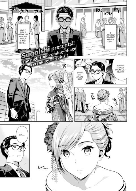 Glass Mates Chapter 1 page 1