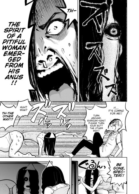 From the Depths of Dark Ass Chapter 1 page 3