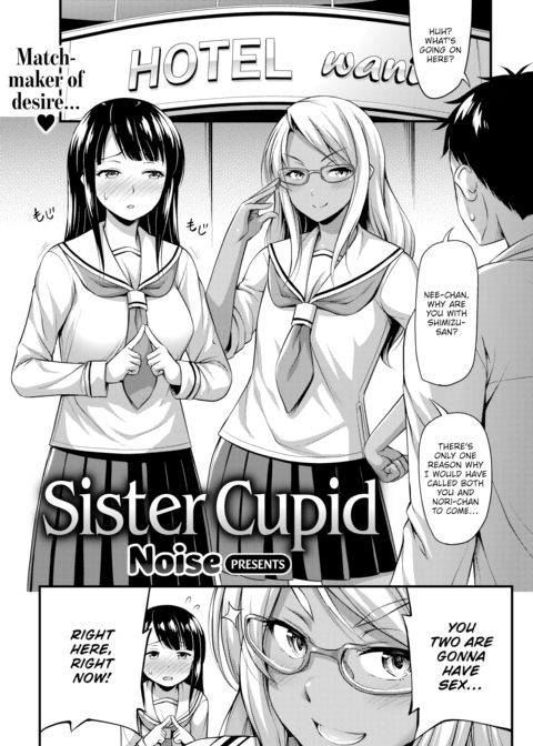 Sister Cupid Chapter 1 page 1